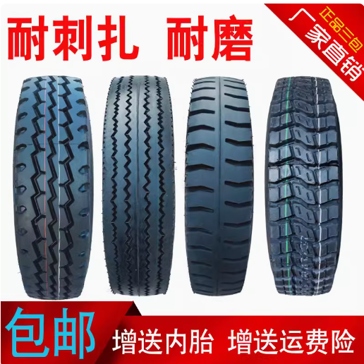 轻卡客车真空胎货车全钢丝轮胎825 750 650R16 7 轻卡客车真空胎货车全钢丝轮胎825 750 650R16 7