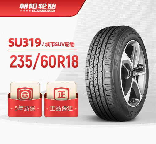 朝阳轮胎 235/60R18 乘用车城市型汽车SUV车胎SU 朝阳轮胎 235/60R18 乘用车城市型汽车SUV车胎SU